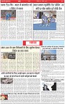 Page-7
