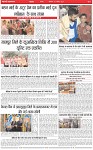 Page-3