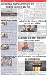 Page-6