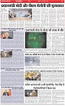 Page-6