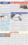 Page-2