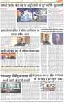 Page-3