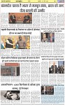 Page-6