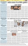 Page-8