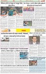 Page-7