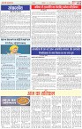Page-2