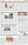 Page-3