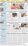 Page-8