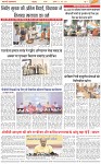 Page-3
