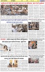 Page-6