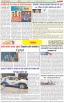 Page-7