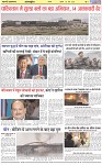 Page-6