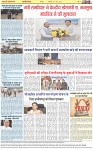Page-8
