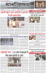Page-1