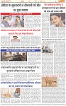 Page-3