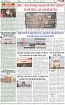 Page-4