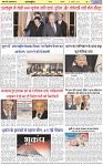 Page-6