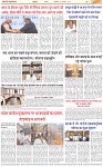 Page-3