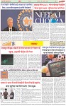 Page-7