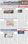 Page-1