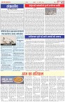 Page-2