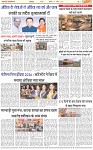 Page-3