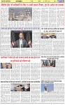 Page-6