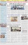 Page-8
