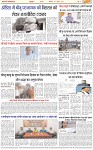 Page-3