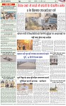 Page-4