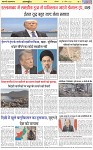 Page-6