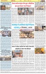 Page-8