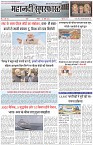 Page-1