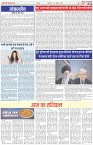 Page-2