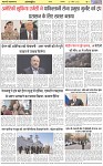 Page-6