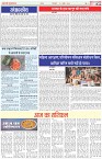Page-2