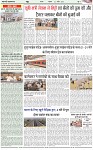 Page-4