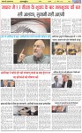 Page-6