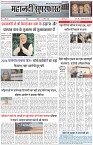 Page-1