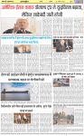 Page-6