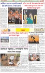 Page-7