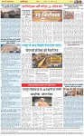Page-8