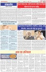 Page-2