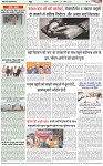 Page-4