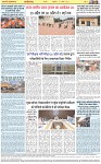Page-8