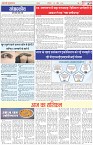 Page-2