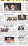 Page-6