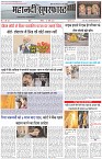 Page-1