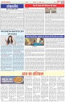 Page-2