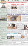 Page-4